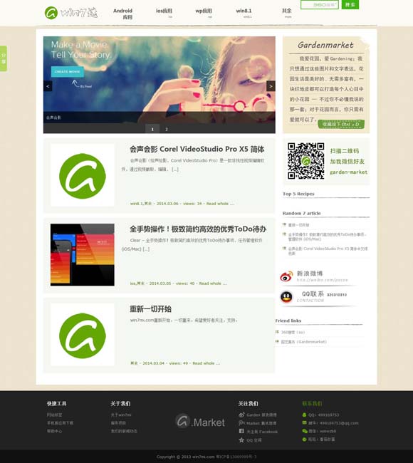 香港6合开奖结果+开奖记录今晚开什么号 电影《平凡的王者》：从逆境中崛起，拳释人生热血